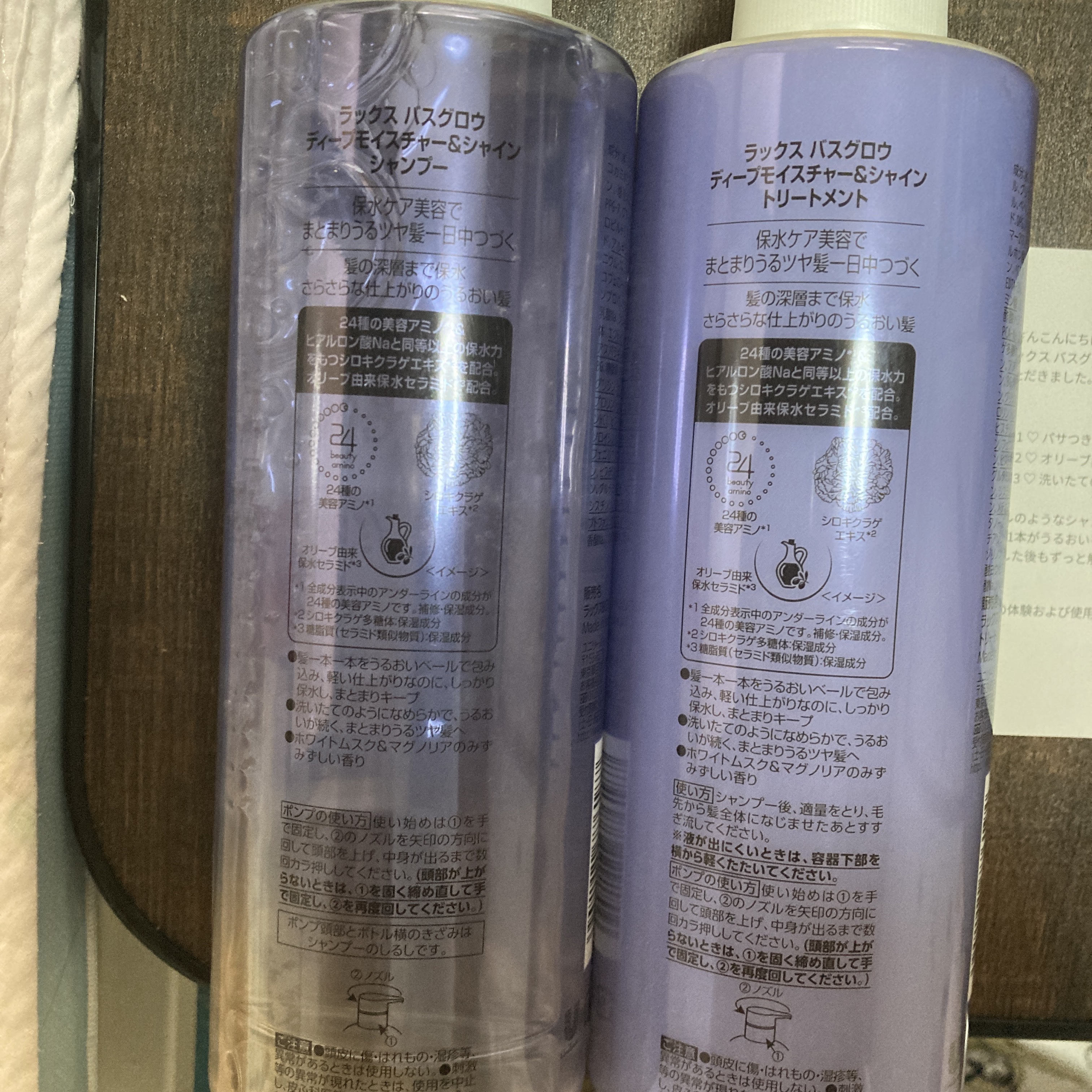 バスグロウ ディープモイスチャー&シャイン シャンプー/トリートメント/LUX/市販シャンプーを使ったクチコミ（3枚目）