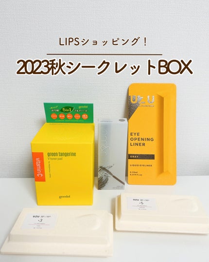 EYE OPENING LINER/UZU BY FLOWFUSHI/アイライナーを使ったクチコミ(1枚目)