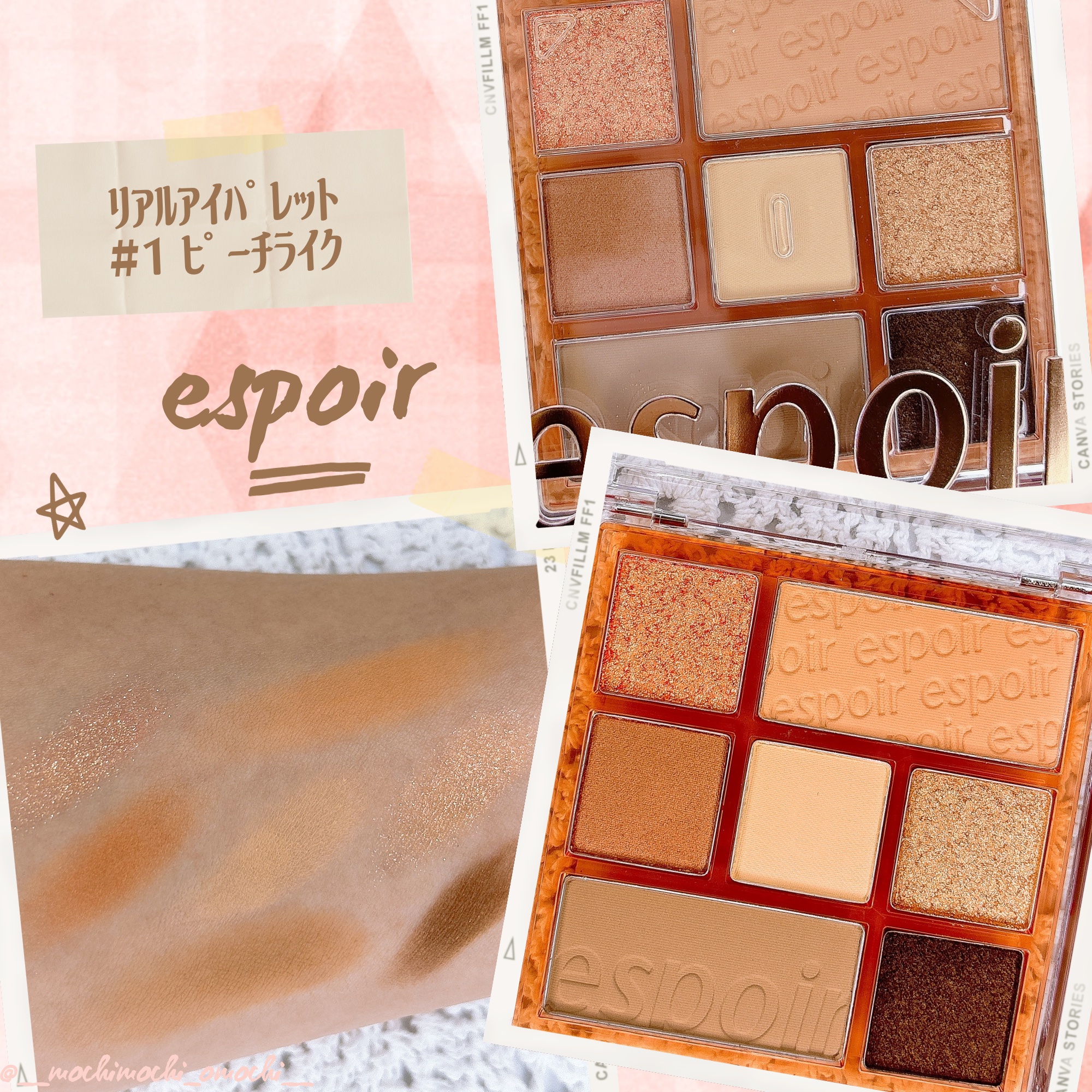 リアルアイパレット/espoir/マルチパレットを使ったクチコミ（2枚目）