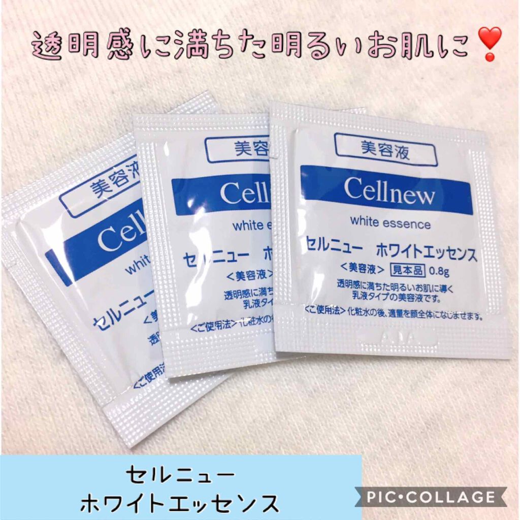 ホワイトエッセンス/セルニュー/美容液を使ったクチコミ（1枚目）