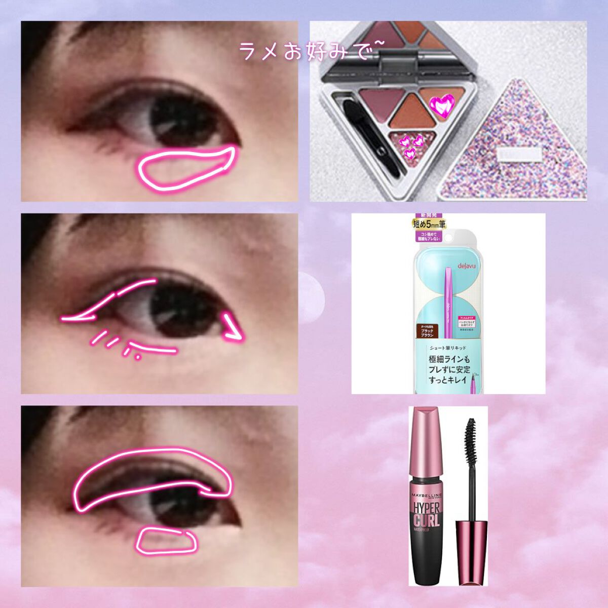 ã¡ã€ããªã³ ãã€ããŒã«ãŒã« ãŠã©ãŒã¿ãŒãã«ãŒã R/MAYBELLINE NEW YORK/ãã¹ã«ã©ã䜿ã£ãã¯ãã³ãïŒ3æç®ïŒ