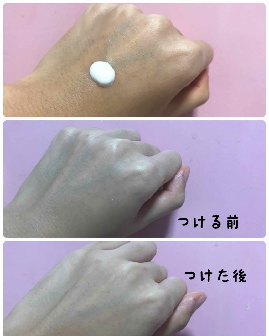 マイルドサンクリーム/Witch's Pouch/化粧下地を使ったクチコミ(3枚目)