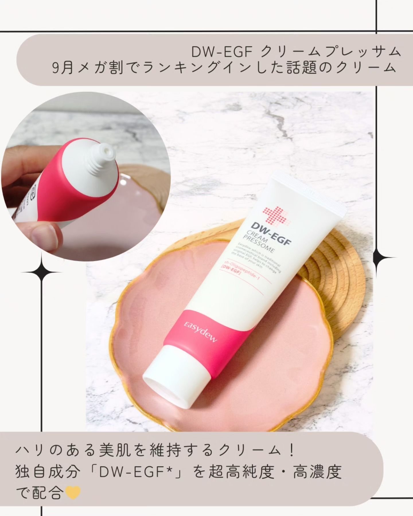 DW-EGFイージーアップセラム/Easydew/化粧水を使ったクチコミ（3枚目）