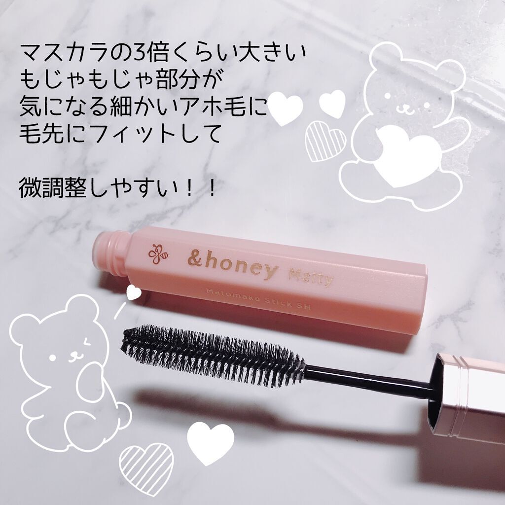 アンドハニー メルティ マトメイクスティック スーパーホールド 4.0/&honey/ヘアジェルを使ったクチコミ（2枚目）