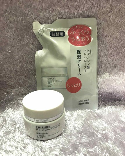 保湿クリーム /ちふれ/フェイスクリームを使ったクチコミ(1枚目)