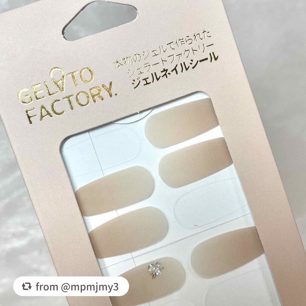 ネイルフィット ジェルネイルシール/GELATO FACTORY/ネイルシールを使ったクチコミ(2枚目)