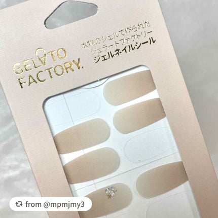 ネイルフィット ジェルネイルシール/GELATO FACTORY/ネイルシールを使ったクチコミ(2枚目)