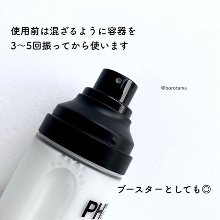 サミュ PHセンシティブクリーム/SAM'U/フェイスクリームを使ったクチコミ(7枚目)