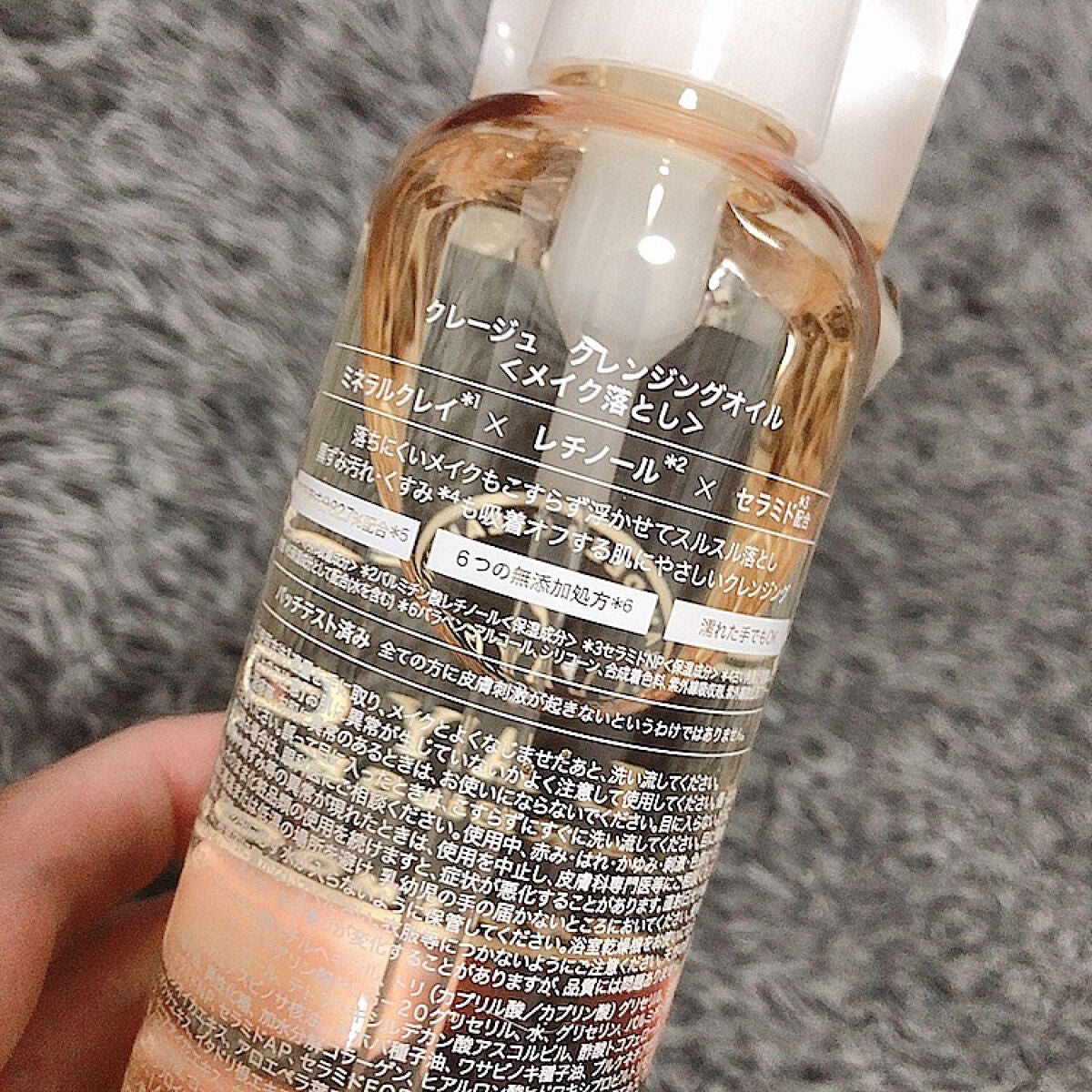 クレンジングオイル/CLAYGE/オイルクレンジングを使ったクチコミ(2枚目)