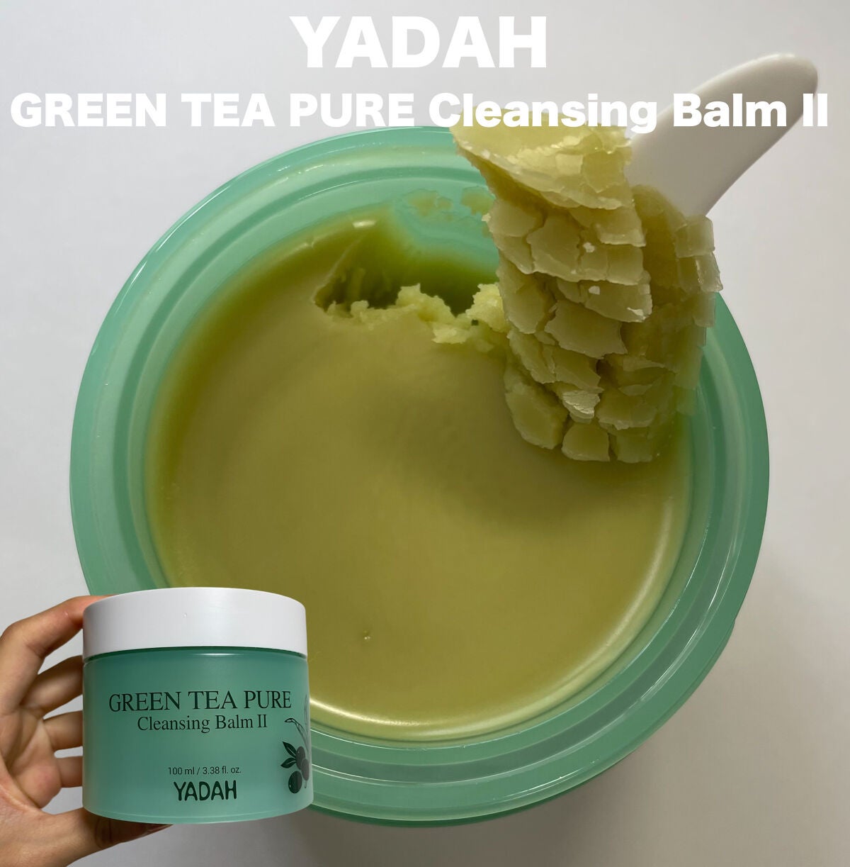 グリーンティーピュアクレンジングバームⅡ/YADAH/クレンジングバームを使ったクチコミ(3枚目)