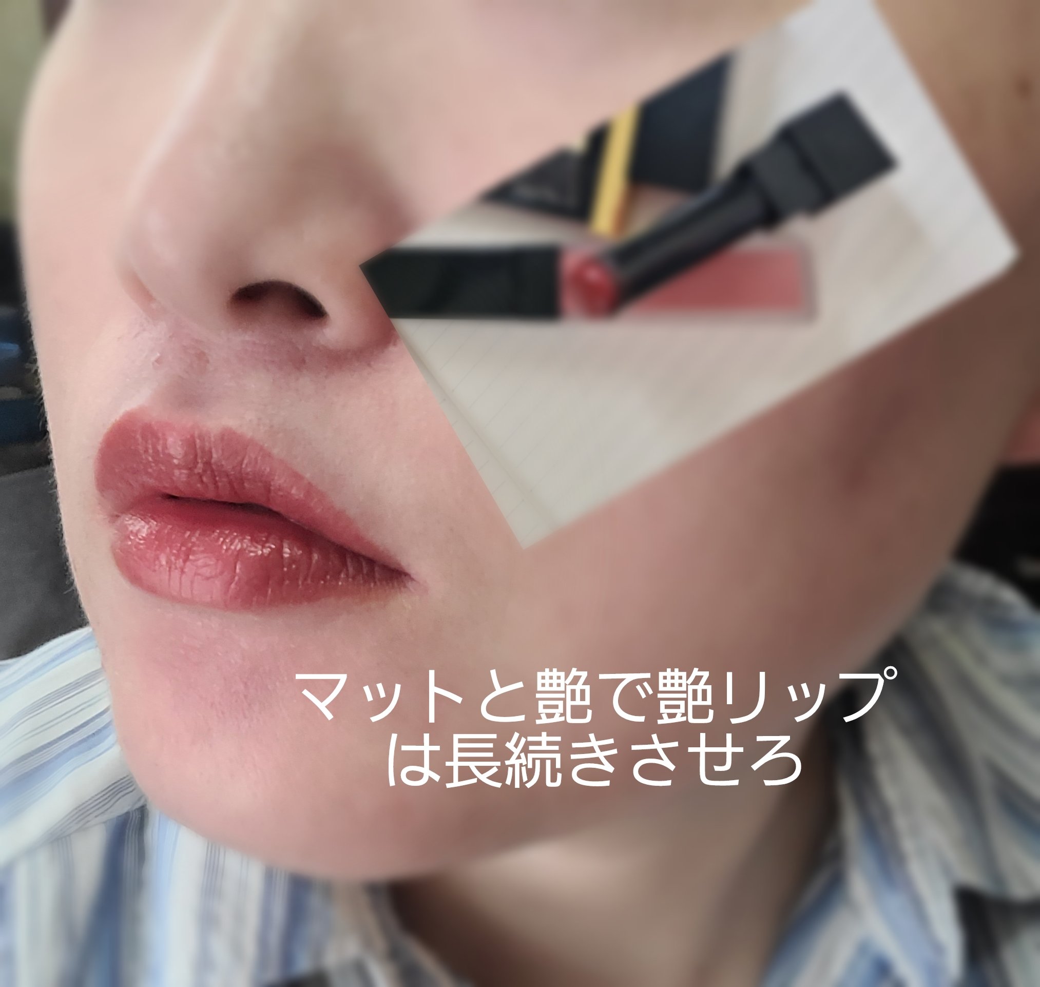 アディクション ザ マット リップ リキッド/ADDICTION/口紅を使ったクチコミ（1枚目）