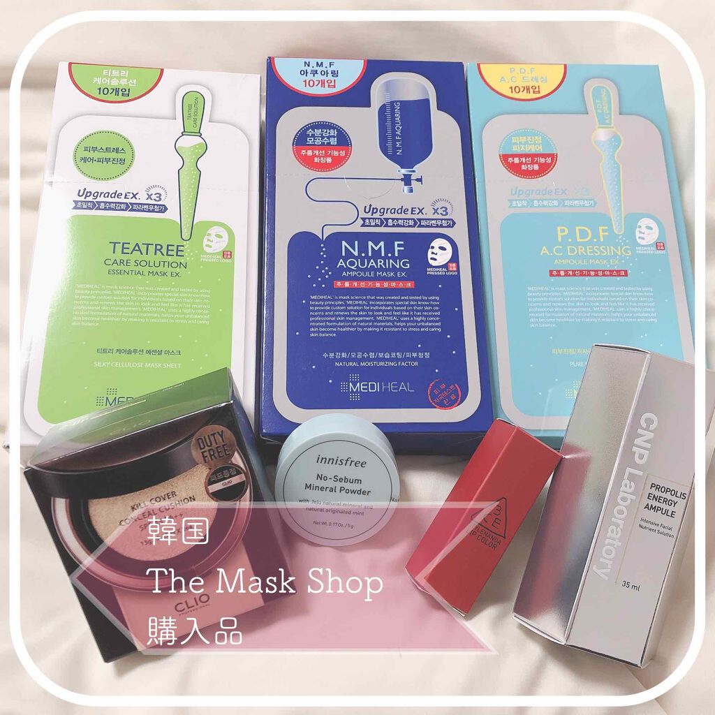 プロポリス エネルギーアンプル/CNP Laboratory/美容液を使ったクチコミ（1枚目）