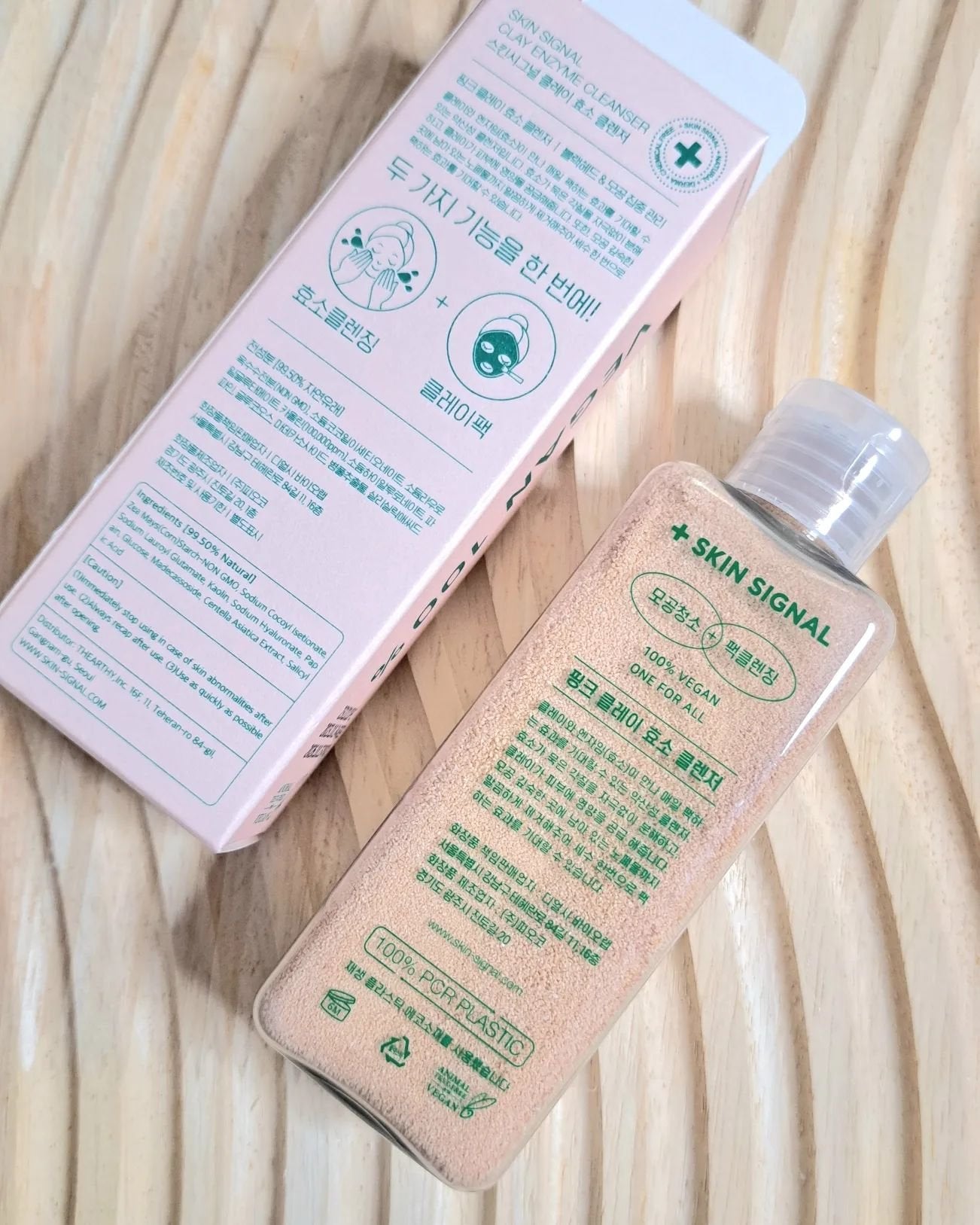 ピンククレイ酵素クレンザー/SKIN SIGNAL/洗顔パウダーを使ったクチコミ(6枚目)