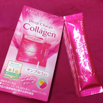 ディープチャージ コラーゲン スティックゼリー/ファンケル/美容サプリメントを使ったクチコミ(1枚目)
