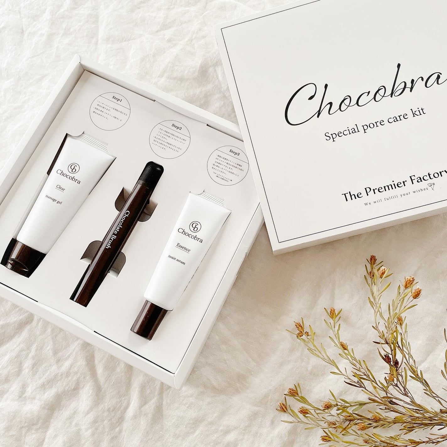 チョコブラ スペシャル毛穴ケアセット/Chocobra/スキンケアキットを使ったクチコミ(9枚目)