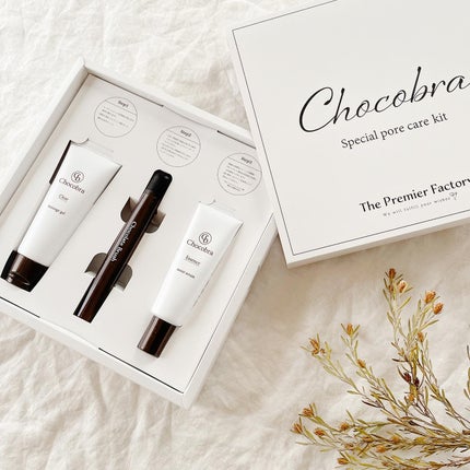 チョコブラ スペシャル毛穴ケアセット/Chocobra/スキンケアキットを使ったクチコミ(9枚目)
