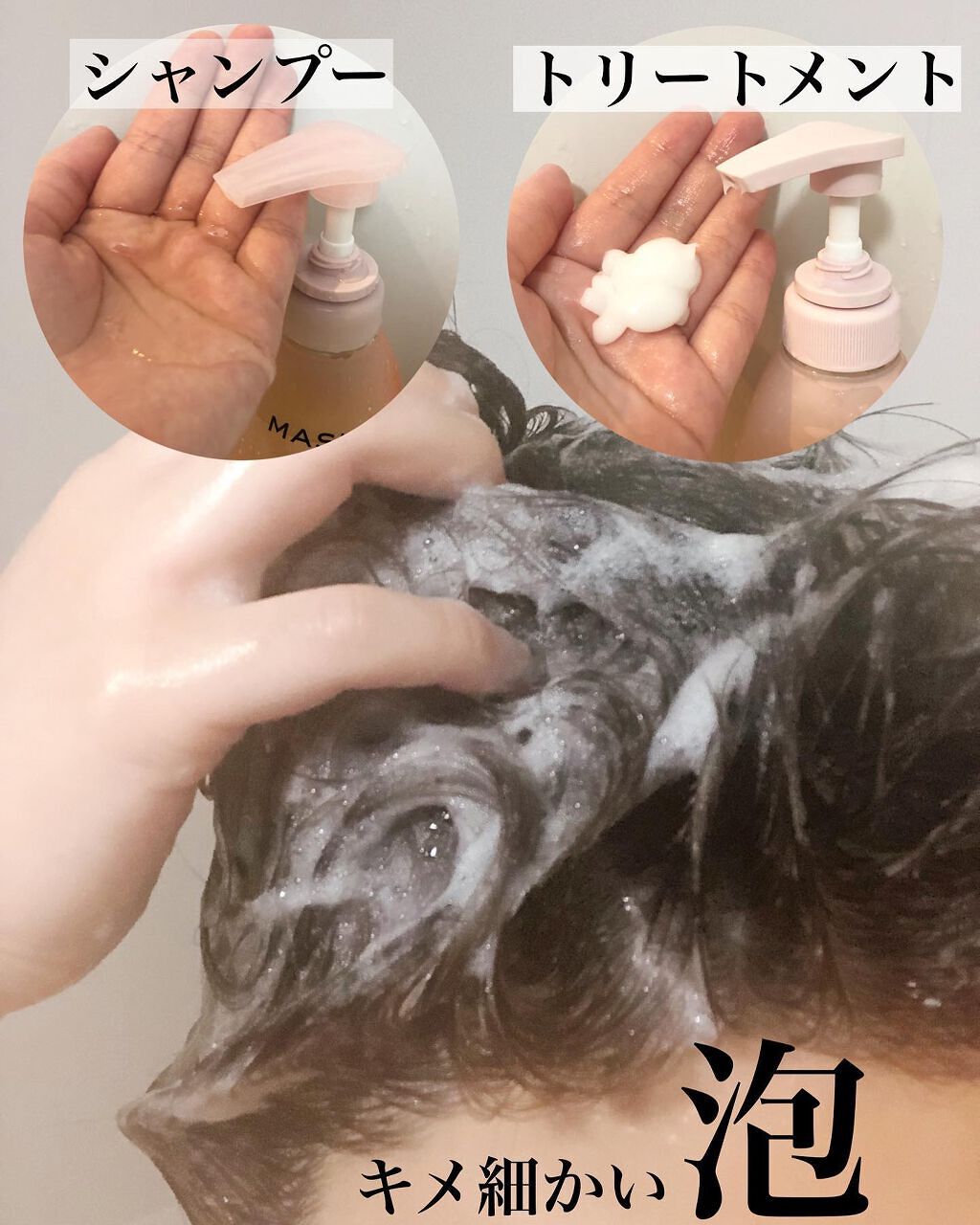 MASUGU シャンプー／トリートメント/STYLEE/市販シャンプーを使ったクチコミ（2枚目）