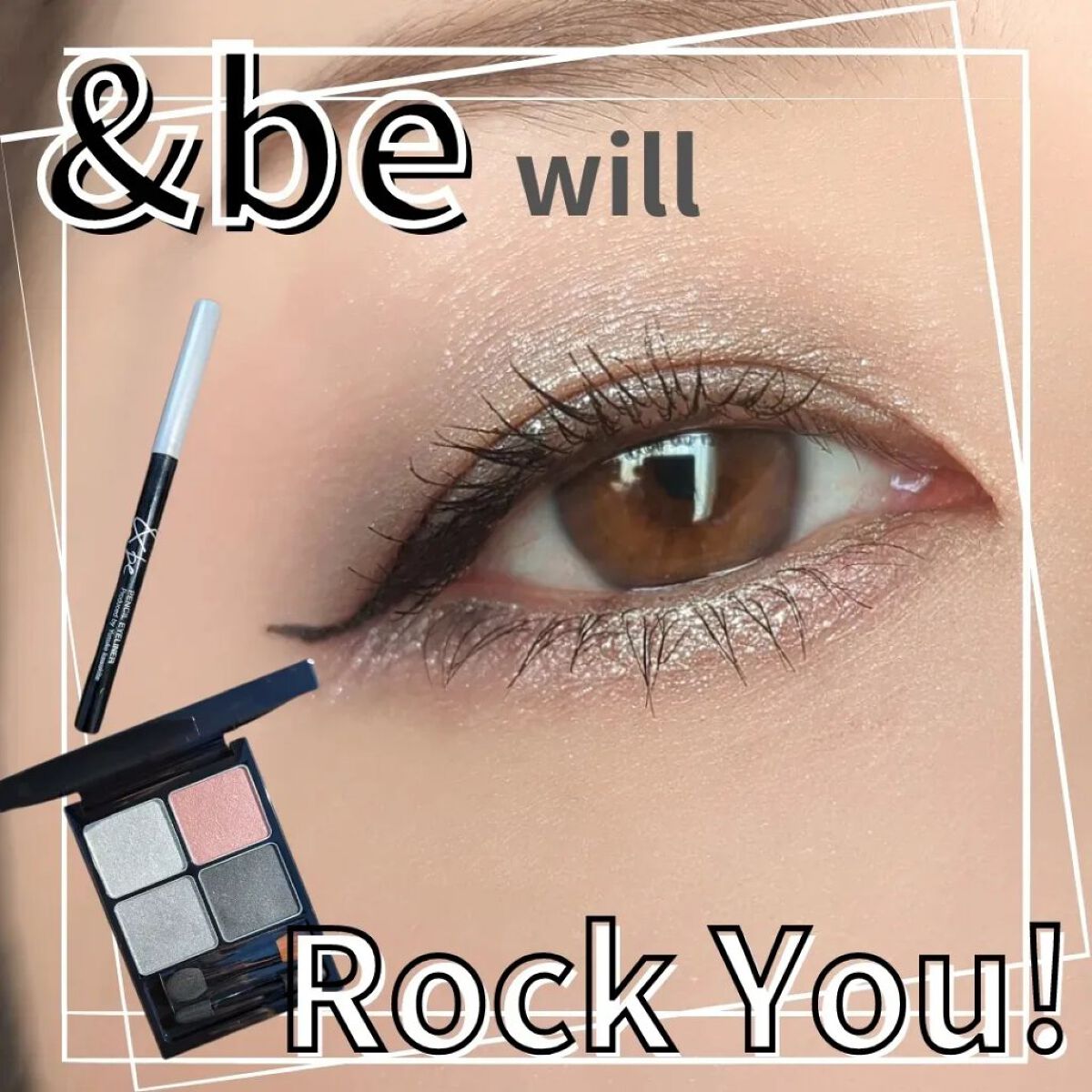 &be パレットアイシャドウ/＆be/アイシャドウパレットを使ったクチコミ（1枚目）