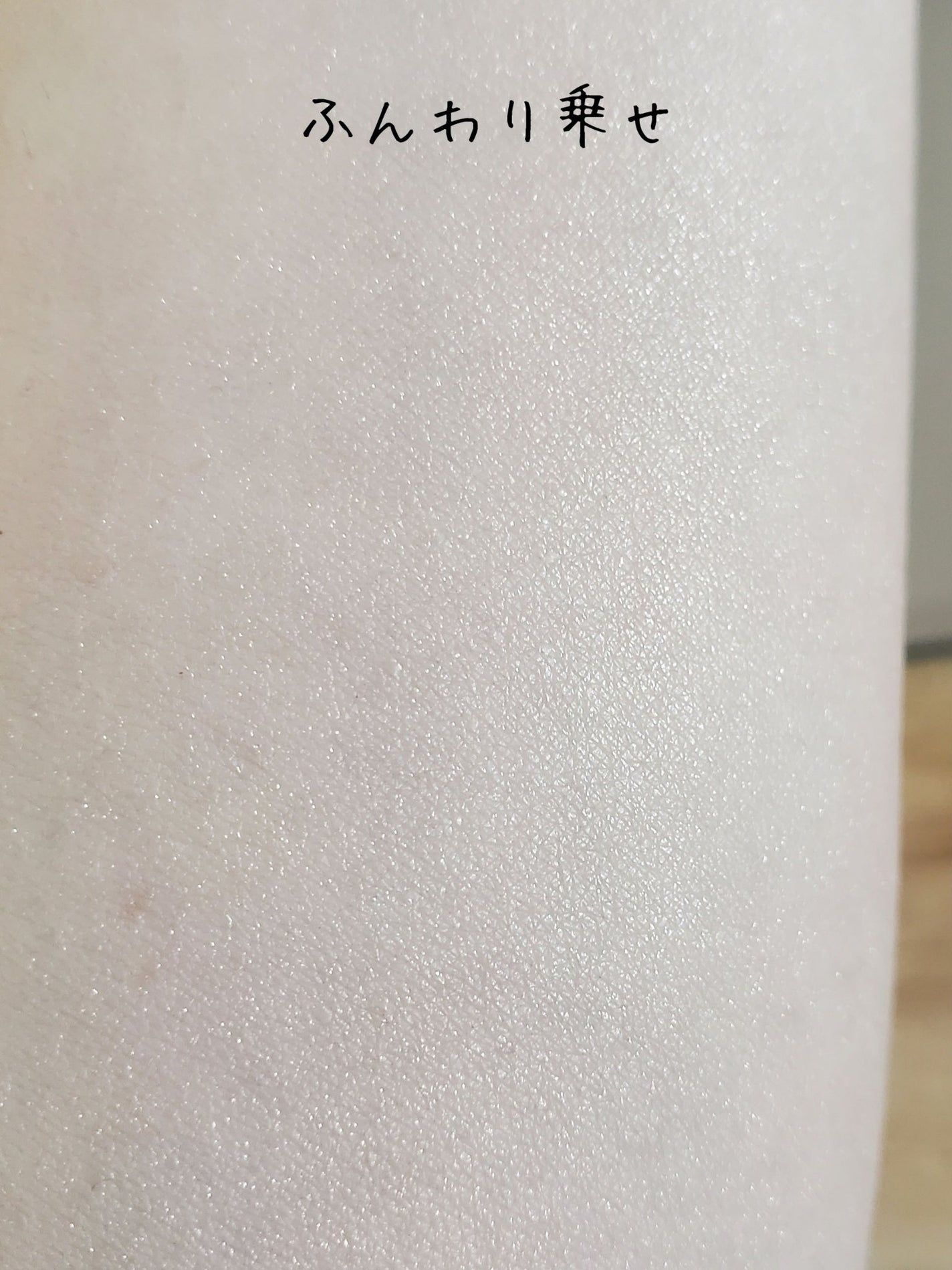 スキンライト プリズマティック ハイライター/REVLON/プレストパウダーを使ったクチコミ(4枚目)