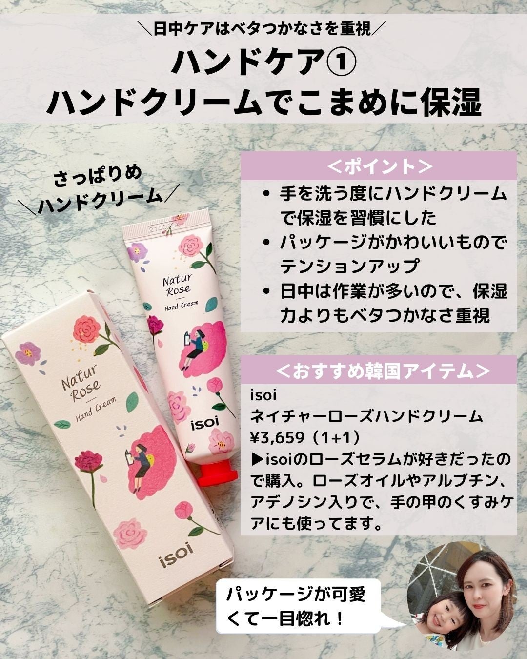 ããããð¿éåœã³ã¹ã¡ on LIPS ã.ââââââââââââââé¡ã綺éºã«æŽããŠãŠãæã«å¹Žéœ¢ãåº..ãïŒ3æç®ïŒ