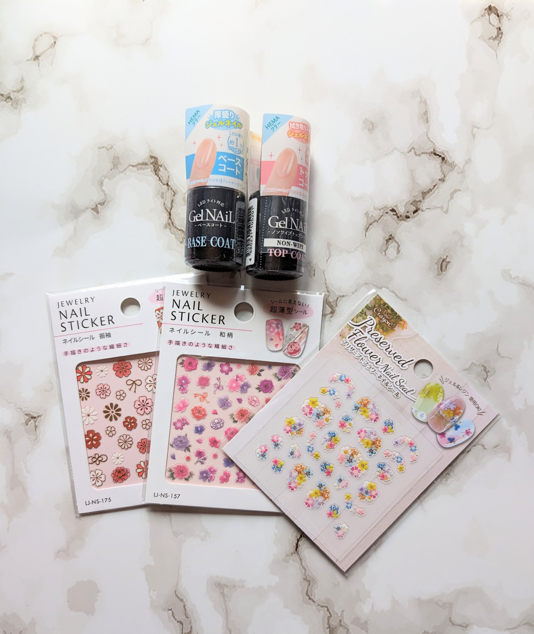 ネイルシール/セリア/ネイルシールを使ったクチコミ（1枚目）