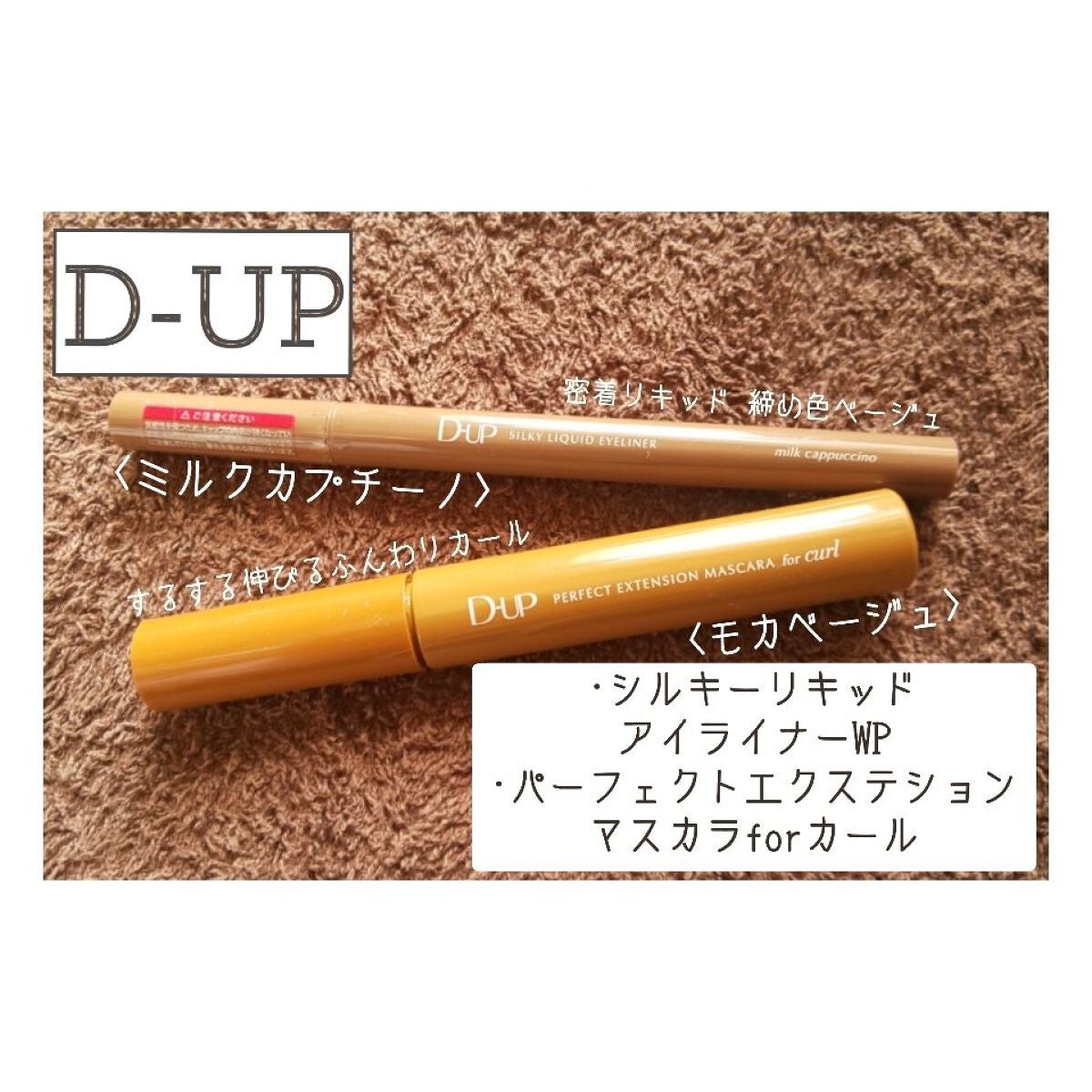 ããŒãã§ã¯ããšã¯ã¹ãã³ã·ã§ã³ ãã¹ã«ã© for ã«ãŒã«/D-UP/ãã¹ã«ã©ã䜿ã£ãã¯ãã³ãïŒ1æç®ïŒ