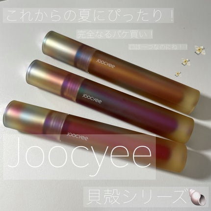 フルーツミラーリップグロス/Joocyee/リップグロスを使ったクチコミ(1枚目)