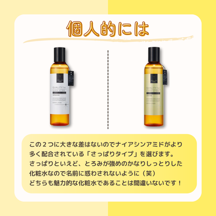 ダーマレーザー スーパーVC100ローション(さっぱり)/クオリティファースト/化粧水を使ったクチコミ(5枚目)