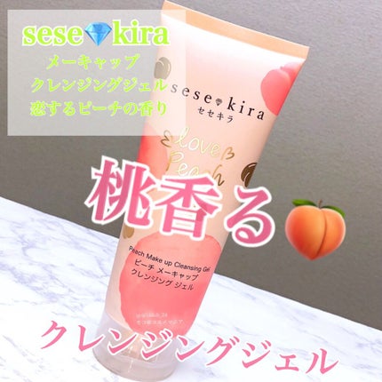 ピーチメーキャップクレンジングジェル/sesekira/クレンジングジェルを使ったクチコミ(1枚目)