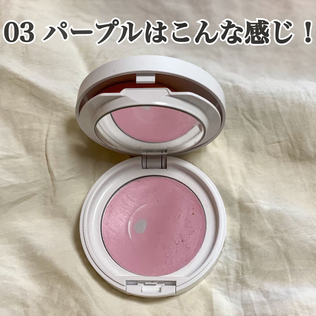 ミネラルイレイザーバーム カラーズ/MiMC/化粧下地を使ったクチコミ（2枚目）