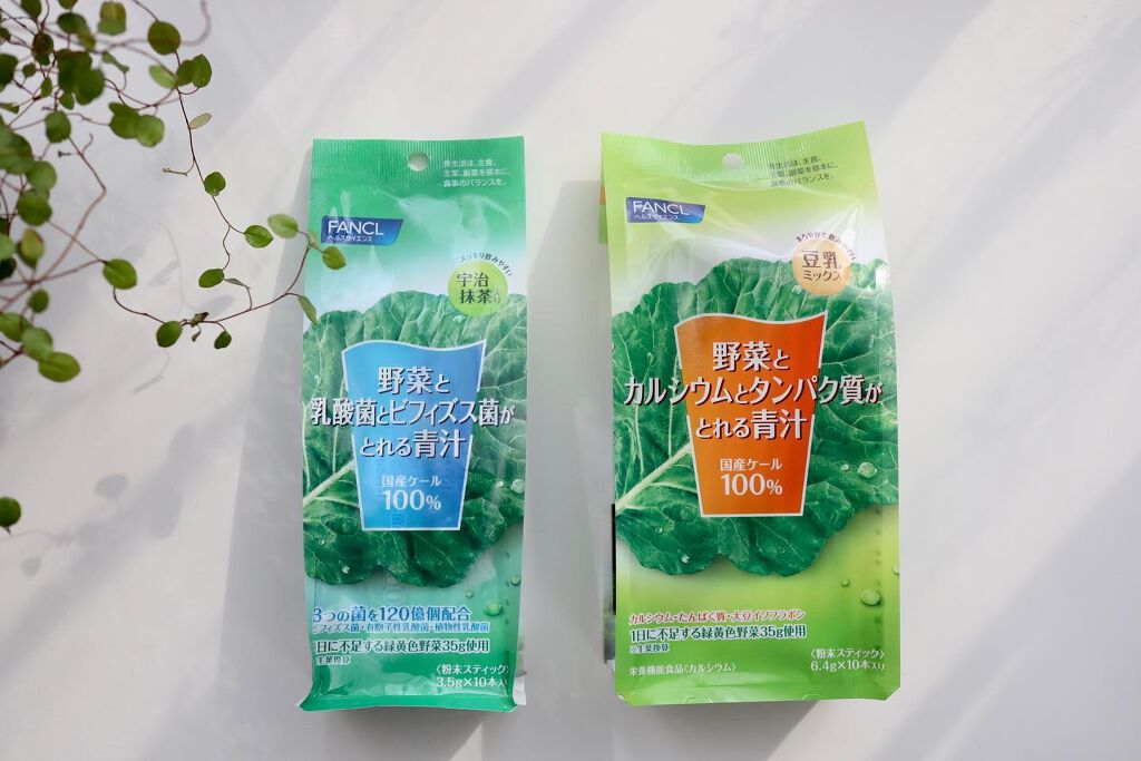 野菜と乳酸菌とビフィズス菌がとれる青汁/ファンケル/青汁を使ったクチコミ(2枚目)