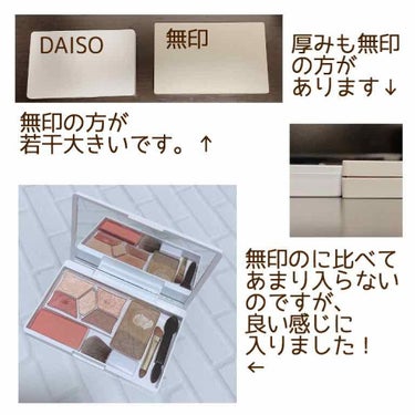 メイクアップケース(ミラー付き)/DAISO/その他化粧小物を使ったクチコミ（2枚目）