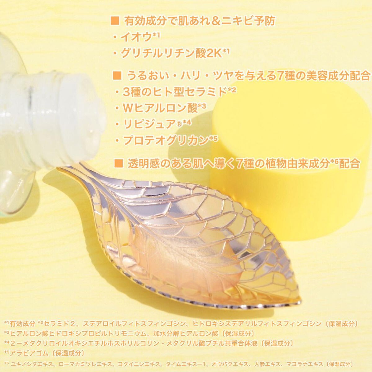 SF美容水/iow/化粧水を使ったクチコミ（3枚目）