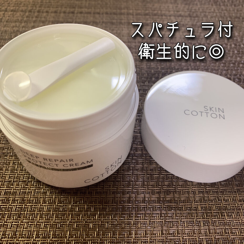スキンコットン 濃厚リペア プロテクトローション  /スキンコットン/ミスト状化粧水を使ったクチコミ（3枚目）