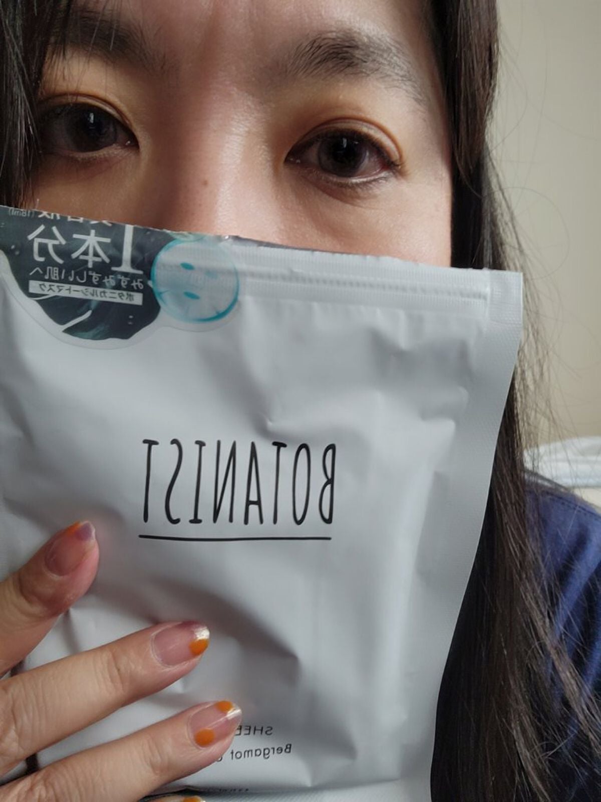 BOTANIST ボタニカルシートマスク/ 7枚入り/BOTANIST/シートマスク・パックを使ったクチコミ(1枚目)