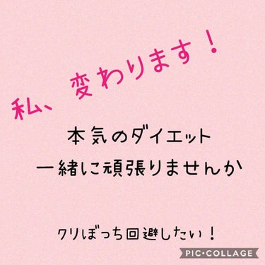 成瀬 on LIPS 「初めまして！成瀬と申します！初投稿なので、お手柔らかにお願いし..」（1枚目）