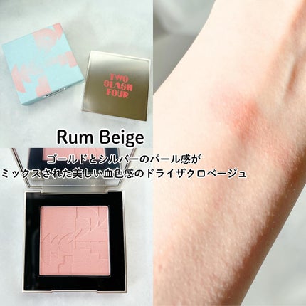 ストロビングフェイスキューブ/TWO SLASH FOUR/ハイライトを使ったクチコミ(7枚目)