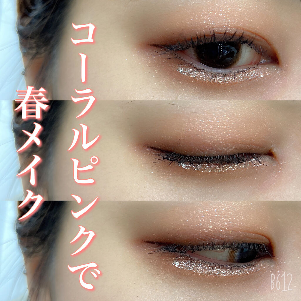 ベターザンアイズ/rom&nd/アイシャドウパレットを使ったクチコミ（1枚目）