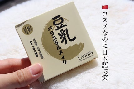 パウダーメイクアップ/Qoo10/プレストパウダーを使ったクチコミ(1枚目)