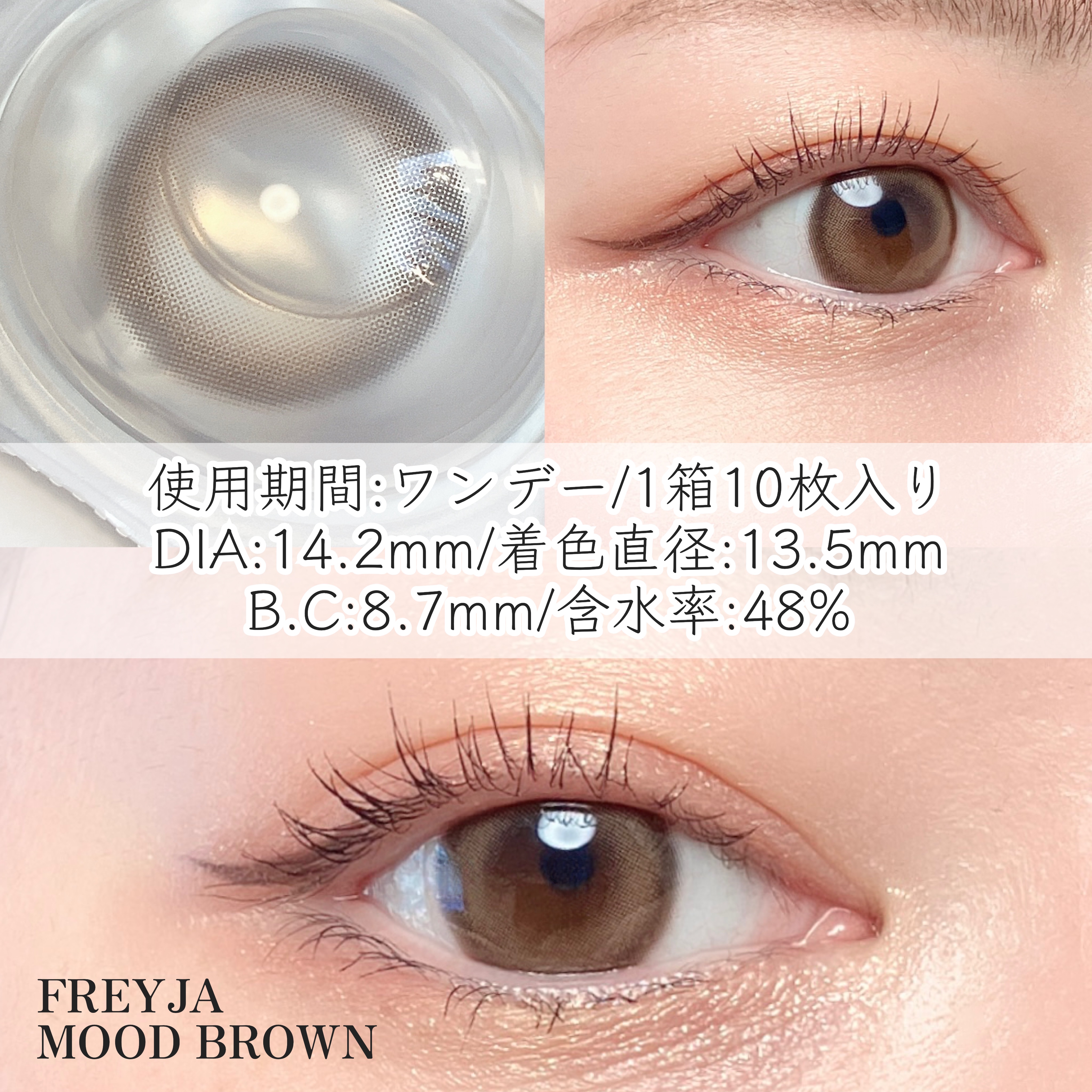 FREYJA/Gemhour lens/ワンデー（１DAY）カラコンを使ったクチコミ（2枚目）