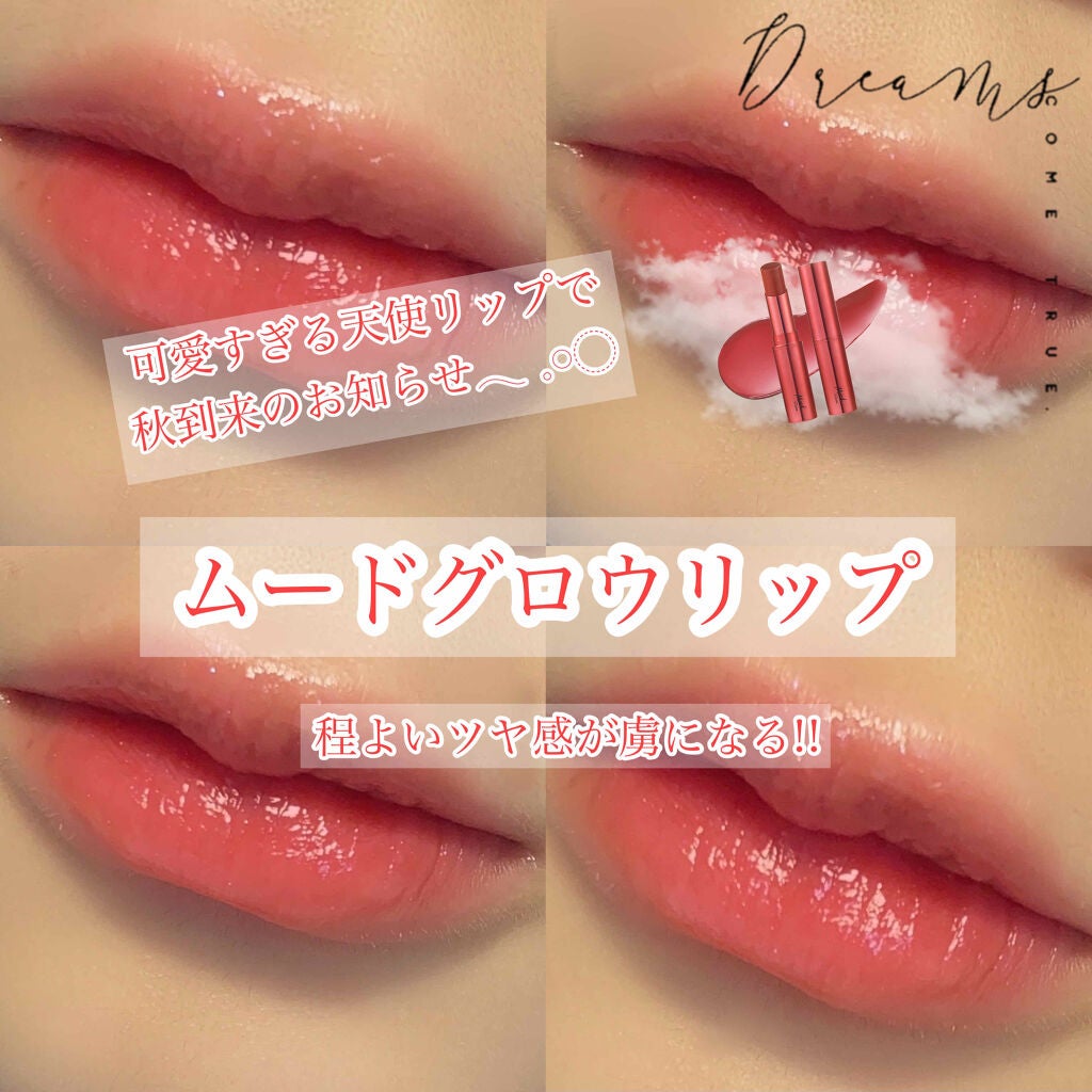 ムードグロウリップ/ETUDE/口紅を使ったクチコミ(1枚目)