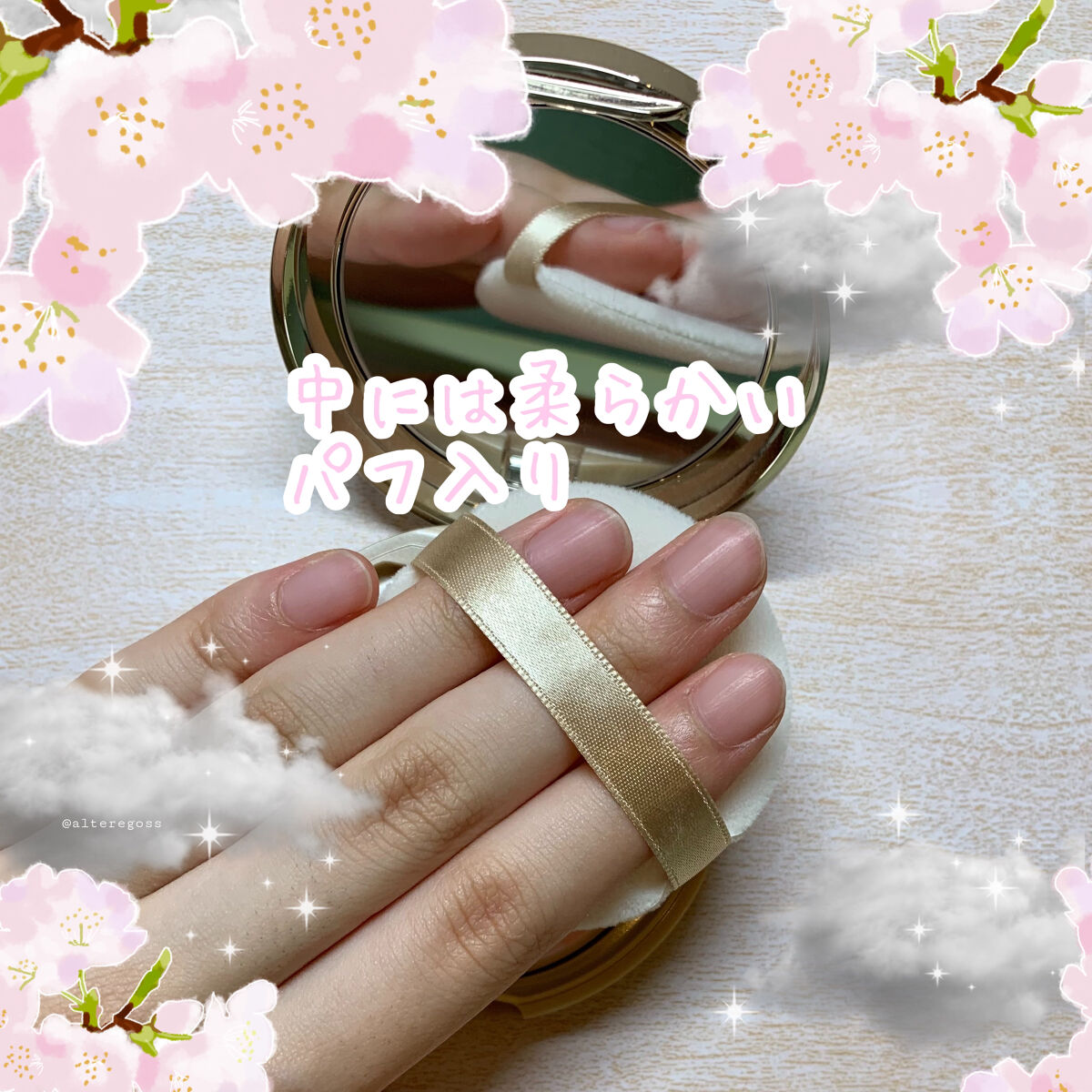 マシュマロフィニッシュパウダー　～Abloom～/キャンメイク/プレストパウダーを使ったクチコミ（3枚目）