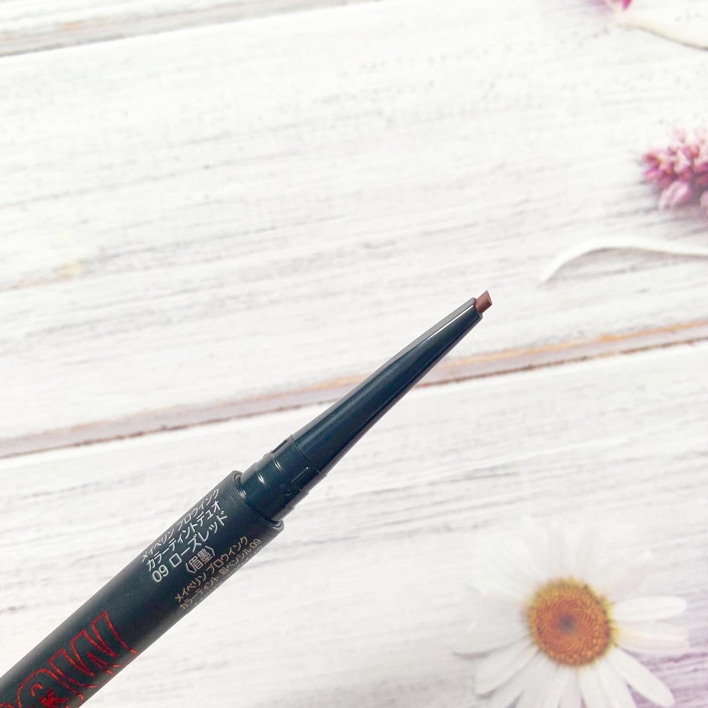 ブロウインク カラーティントデュオ/MAYBELLINE NEW YORK/眉ティントを使ったクチコミ(3枚目)