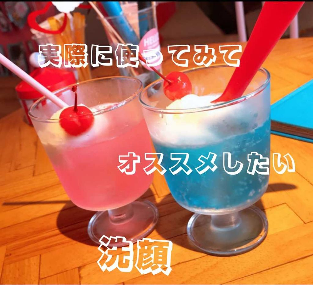 ノブ Ａ アクネソープ/NOV/洗顔石鹸を使ったクチコミ（1枚目）