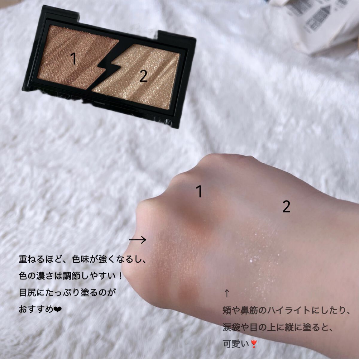 エレクトリックショックアイズ /KATE/アイシャドウパレットを使ったクチコミ(4枚目)