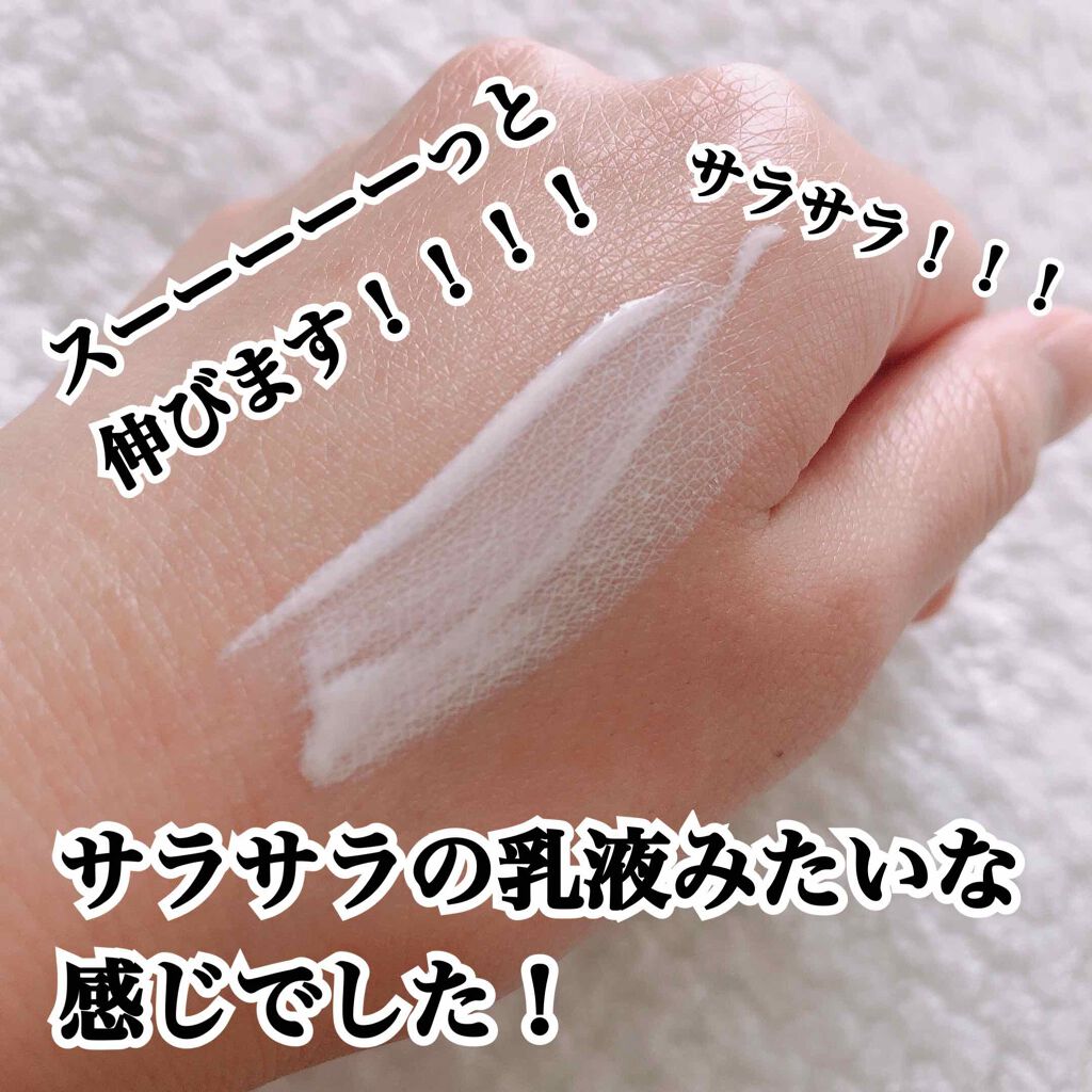 ドラマティックスキンセンサーベース EX/マキアージュ/化粧下地を使ったクチコミ(3枚目)