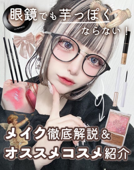 グロウフルールチークス(ブレンドタイプ)/キャンメイク/パウダーチークを使ったクチコミ(1枚目)