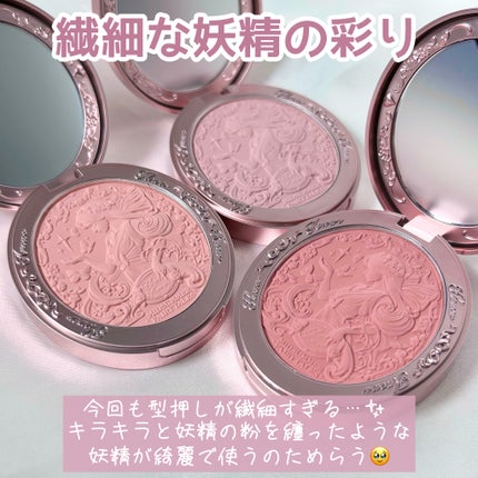 ミッドサマーフェアリーテイルズ コレクション ベルベットチークブラッシュ/FlowerKnows/パウダーチークを使ったクチコミ(3枚目)