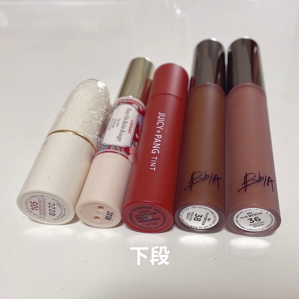 ステイオンバームルージュ/キャンメイク/口紅を使ったクチコミ(3枚目)