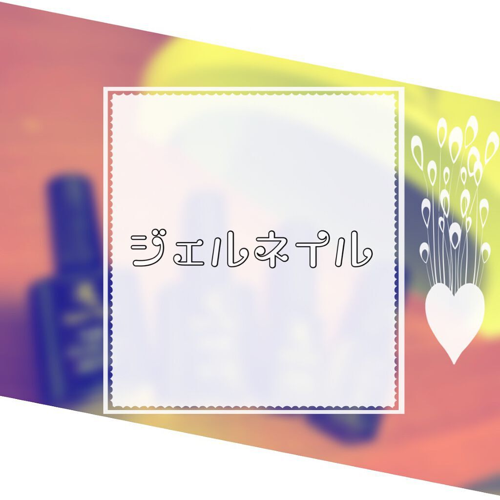 プロフェッショナルカラージェル ボトルタイプ AC004